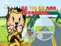 交通安全宣導教育影片17安全過馬路 - YouTube